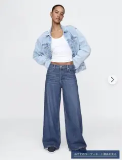 ライトインディゴ ワイドデニム