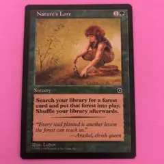 2025年最新】ポータルセカンドエイジの人気アイテム - メルカリ