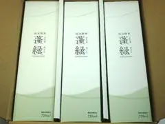 越後酵素 蓬緑 よもぎみどり 720mL 3本セット