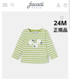 コーンさん様 リクエスト 3点 まとめ商品