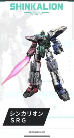 シンカリオンSRG ハーデスシンカリオン　ファントムシンカリオンセットおまけつき
