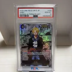 PSA10鑑定済】ワンピース カード サボ #120 GEM MT10コミパラ - メルカリ