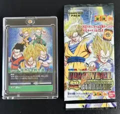 ドラゴンボールデータカードダス ギリギリ限界パワー サポートカード