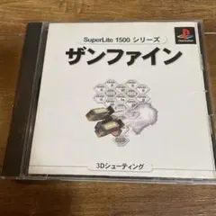 hi-64様 リクエスト 4点 まとめ商品