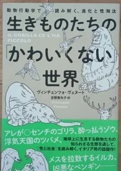 Item thumbnail for item 47b278dd-5d9a-4526-a969-307137f93132