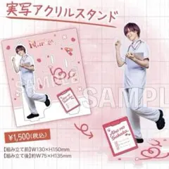 あほの坂田 実写 アクリルスタンド となりの坂田 さかわん アクスタ