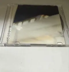 ペルシカリア　CD