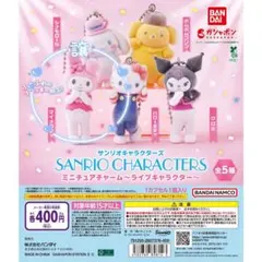 サンリオ ライブキャラクター マイメロディ