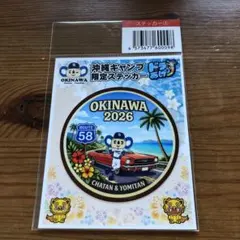 中日ドラゴンズ　ドアラ　春季　ステッカー③ 沖縄　野球　キャンプ　2026