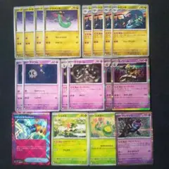 ボム型ドラパルトexデッキパーツ 18枚 ポケモンカードのサムネイル