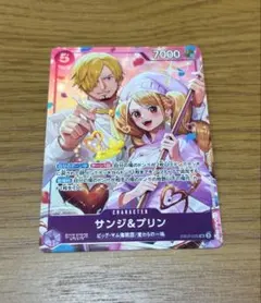 サンジ&プリン　8パックバトル　優勝景品　ワンピースカードゲーム サンジ&プリン 8パックバトル 優勝景品 ワンピースカードゲーム - メルカリ