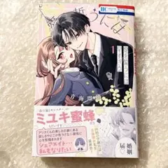 25926❤ 君に届け 21 - メルカリ