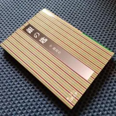 すいてき様 リクエスト 2点 まとめ商品