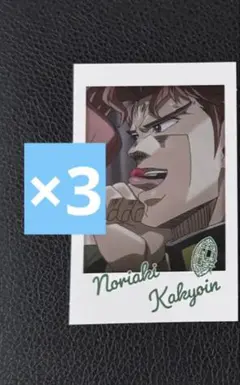 ジョジョの奇妙な冒険 キャラポトレ 花京院典明 まとめ