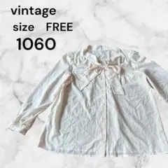 Vintage ボウタイブラウス 長袖 ホワイト　白リボン付き　前あき　古着