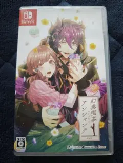 乙女ゲーム 中国語 switch ソフト 幻奏喫茶アンシャンテ - メルカリ