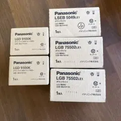 Panasonic LGD 1100V LE1 ダウンライト　9個まとめ売り Panasonic LGD 1100V LE1 ダウンライト 9個まとめ売り - メルカリ