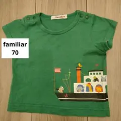 ★familiar★ 70 Tシャツ トップス ファミちゃんのプリント