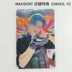 2026年最新】stray kids リノ maxident トレカの人気アイテム - メルカリ