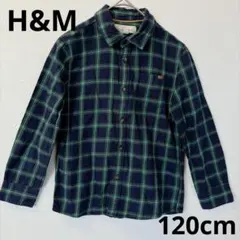 H&M シャツ 長袖 チェック柄キッズ ネイビー グリーン 綿100%120cm