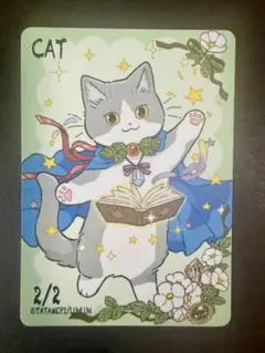 2026年最新】mtg トークン 猫の人気アイテム - メルカリ