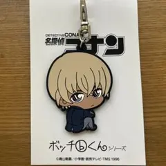 名探偵コナン 安室透　ラバーマスコット