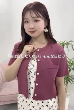 natural couture♡パール釦半袖ニットカーディガン【新品未使用】のサムネイル