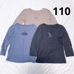 西松屋 キッズ 長袖Tシャツ 3枚セット 男の子 綿100