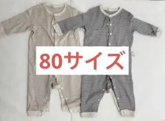 UNIQLO ロンパース 80 ボーダー 2枚セット