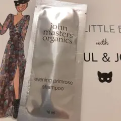 john masters organics ジョンマスター シャンプー サンプル