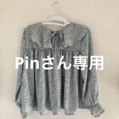 緑色の花柄長袖ブラウス Sサイズ