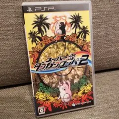 スーパーダンガンロンパ2 さよなら絶望学園