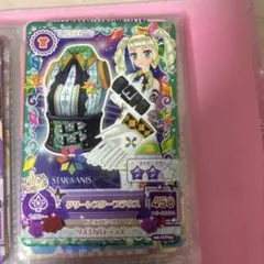 アイカツ グリーンスタージャケット