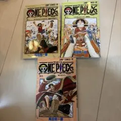 ONE PIECE ワンピース漫画 1, 2, 3巻セット