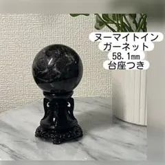 9-nine- フルメタルモーテルキーホルダー ヒロイン4人分 - メルカリ
