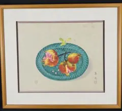 実力作家 五十川昇乗「 静物」日本画 8号 縦32cm 横41cm 果物 実力作家 五十川昇乗「 静物」日本画 8号 縦32cm 横41cm 果物 - メルカリ