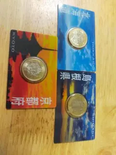 2025年最新】地方自治 500円 プルーフ 北海道の人気アイテム