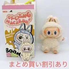 2025年最新】popmart labubu マカロンぬいぐるみ 1ボックスの人気