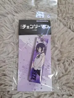 レゼ