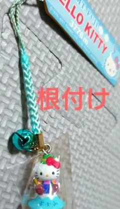 【レア】キティちゃん 根付け 富士山