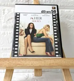 DVD　洋画　イン・ハー・シューズ