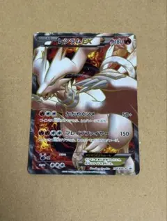 ポケカ レシラム EX PROMO BW-Pプロモカード 158/BW-P - メルカリ