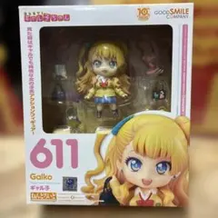ねんどろいど 611 ギャル子 おしえて！ギャル子ちゃん