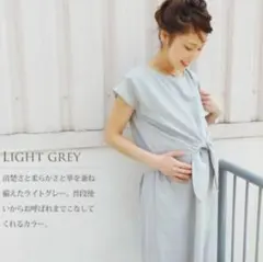 ミルクティー　ワンピース　マタニティ兼授乳服