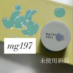 2025年最新】enoiマグの人気アイテム - メルカリ