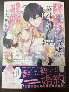 ぶーちゃん様 リクエスト 2点 まとめ商品
