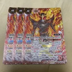 2026年最新】バトスピ引退品の人気アイテム - メルカリ