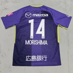 R*i様 京都サンガF.C. 白井康介 14番 直筆サインユニフォーム - メルカリ