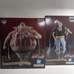一番くじ ワンピース 赤髪海賊団 B・D賞セット