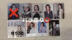 NiziUマコ　トレカ・フォトカード